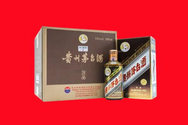 信阳回收珍品茅台酒